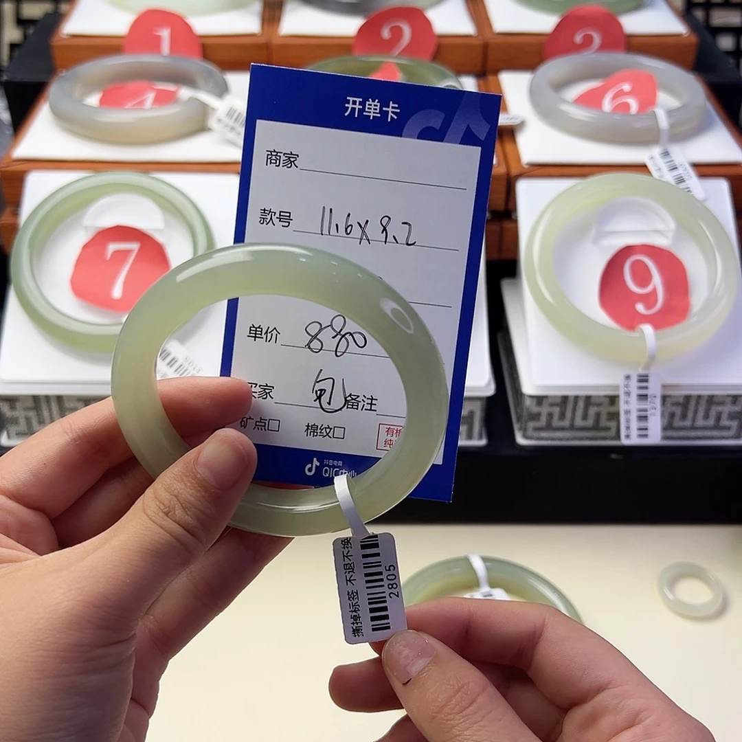 和田玉手镯未镶嵌包*