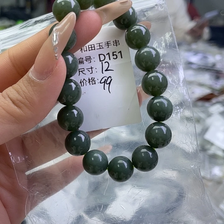 和田玉未镶嵌手串
