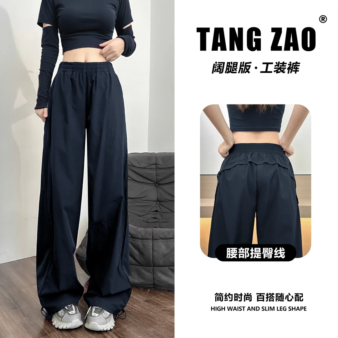 【夏款】新款百搭阔腿工装裤女速干裤宽松休闲运动裤裤子女款6089