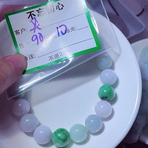 买***买翡翠未镶嵌颈饰缅甸
