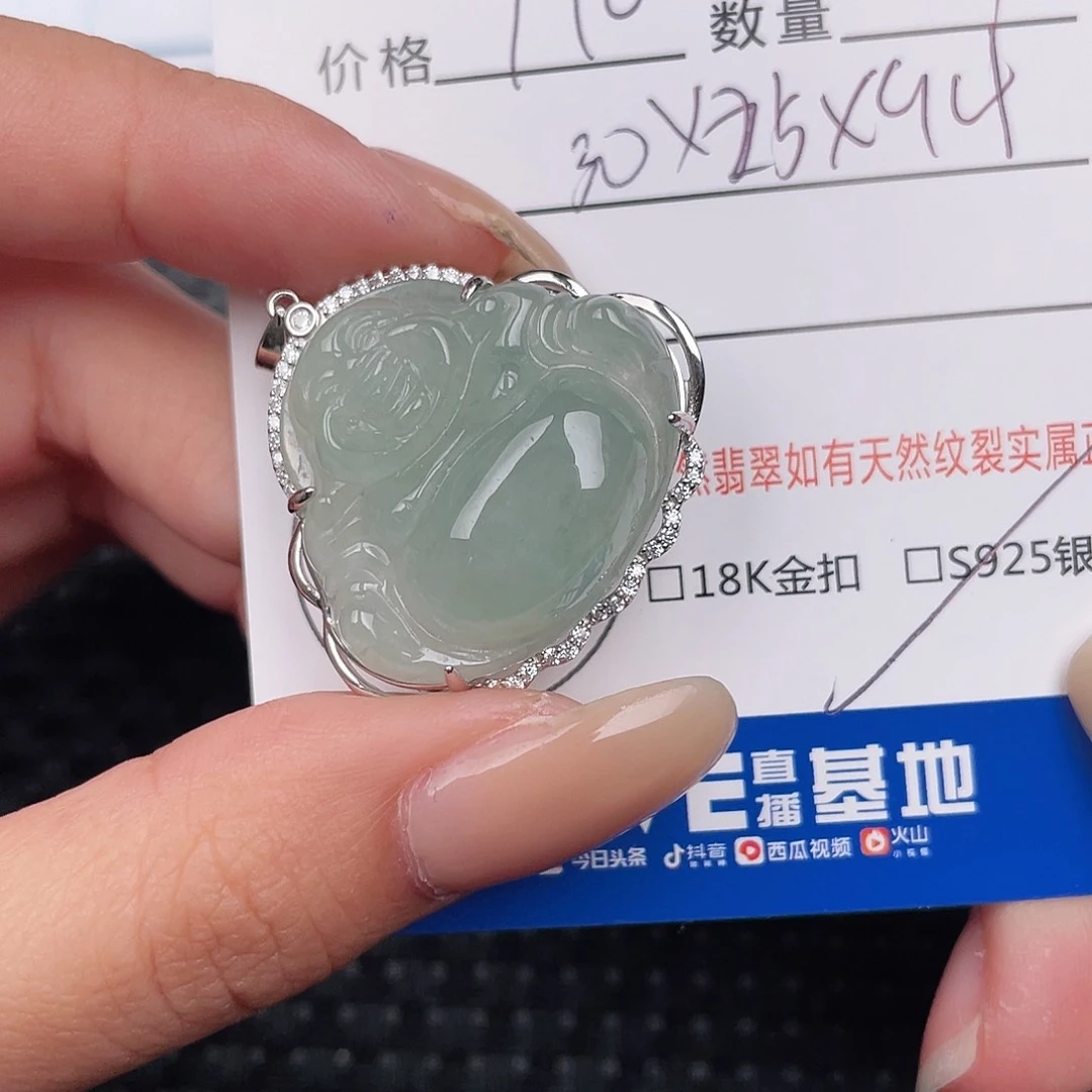 翡翠银S925镶嵌颈饰吊坠