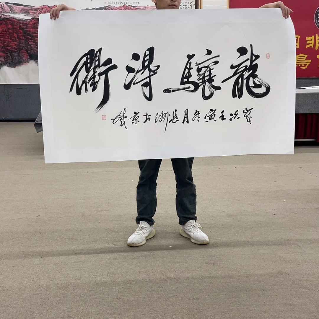 书法可口可乐公司旗下一套一下就在