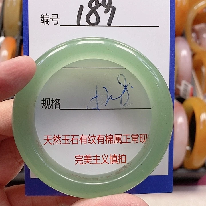 未镶嵌手镯石英质玉（金丝玉）