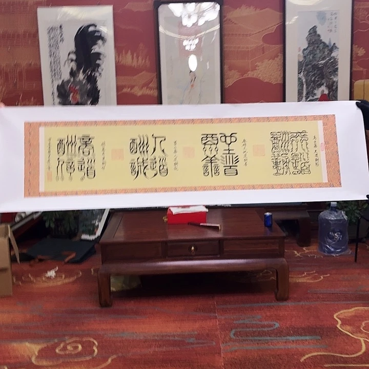 书法书法作品多次