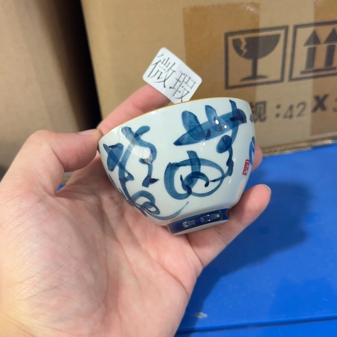 釉下手绘茶具微瑕