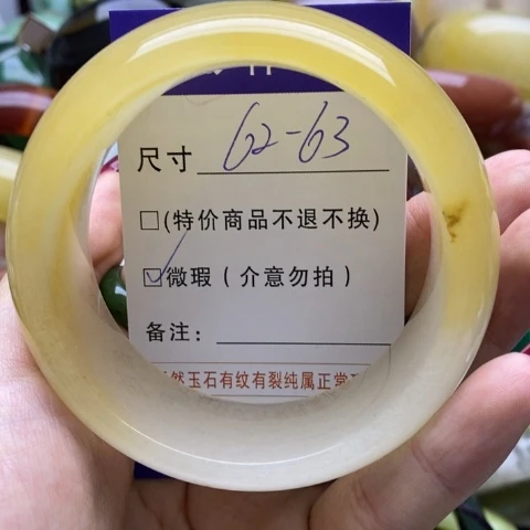 石英质玉手镯未镶嵌紫**扬