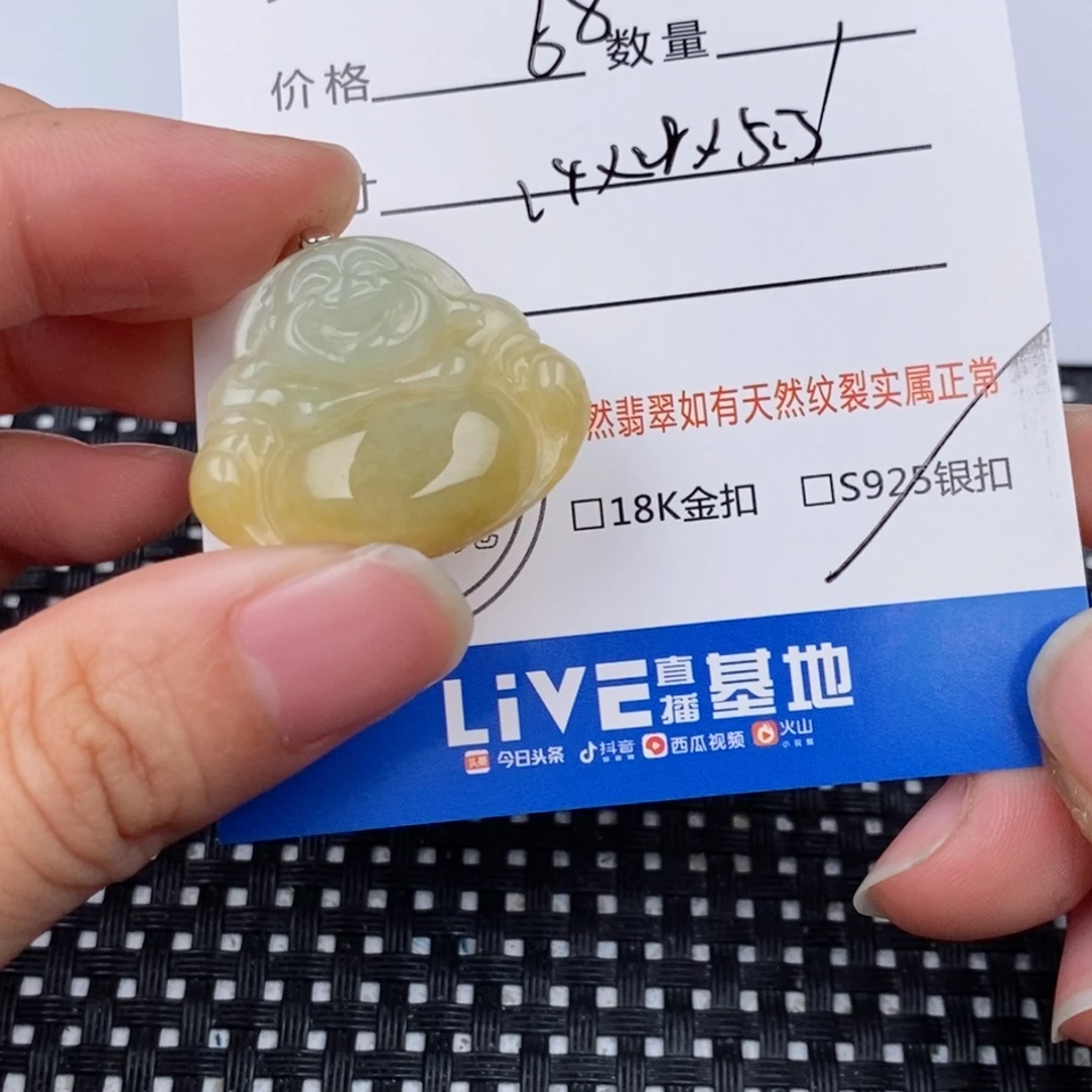 颈饰银S925镶嵌翡翠