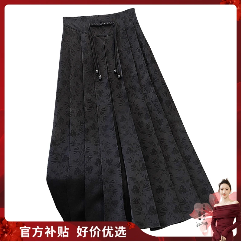 【品牌奥莱】她池2025春装盘扣压褶改良新中式半身裙T51B0254BA
