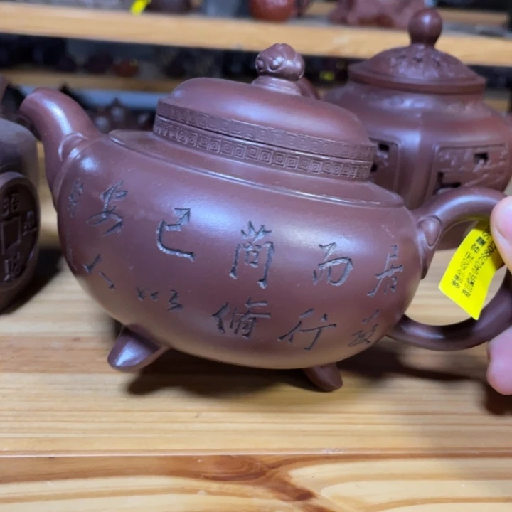 紫砂茶壶紫砂艺术学院