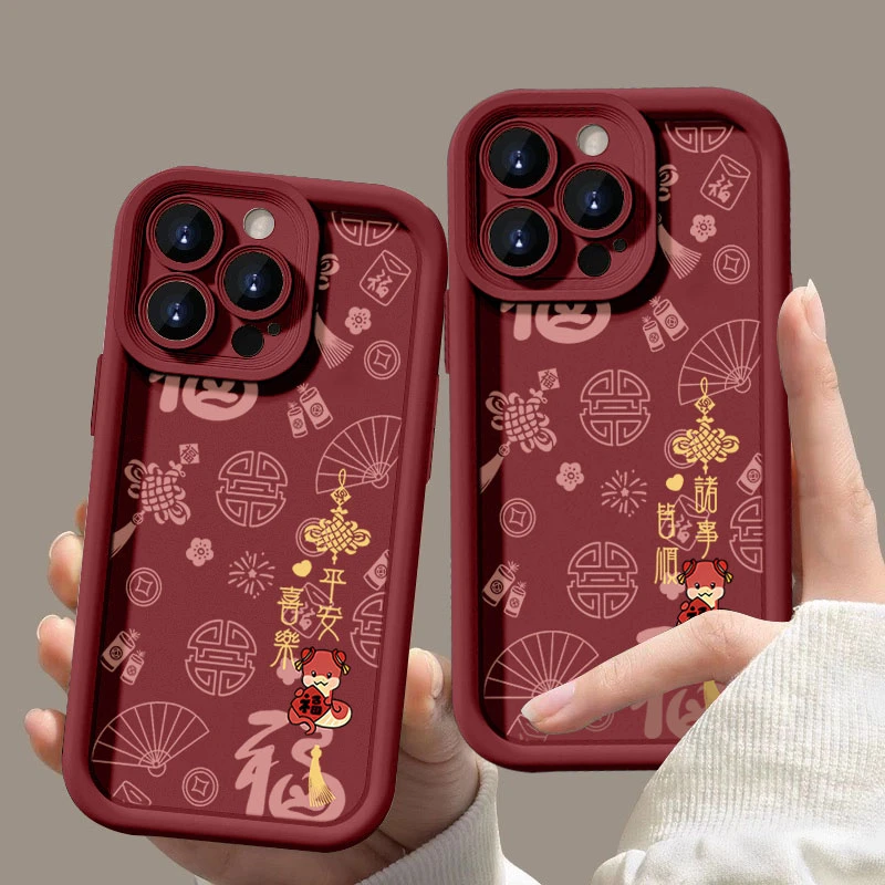 蛇牛诸事喜乐适用iphone16苹果手机壳15promax金刚砂14131211防摔