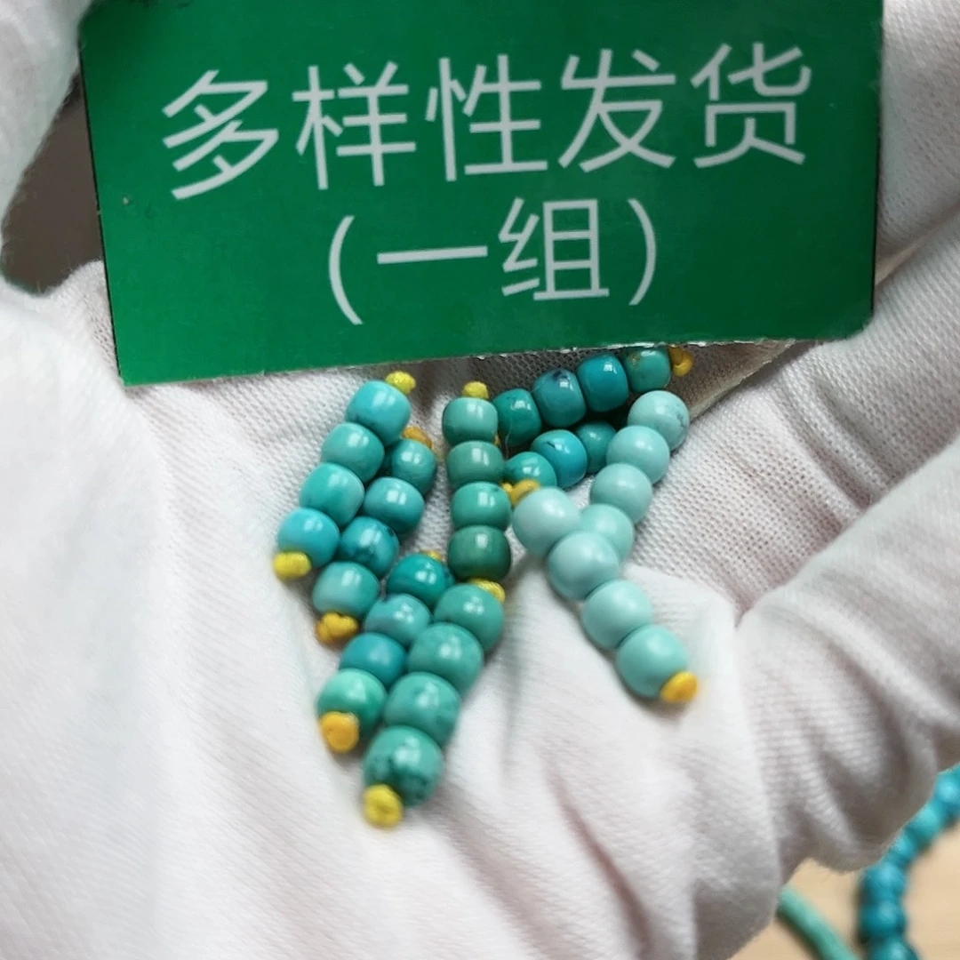 绿松石老型未镶嵌