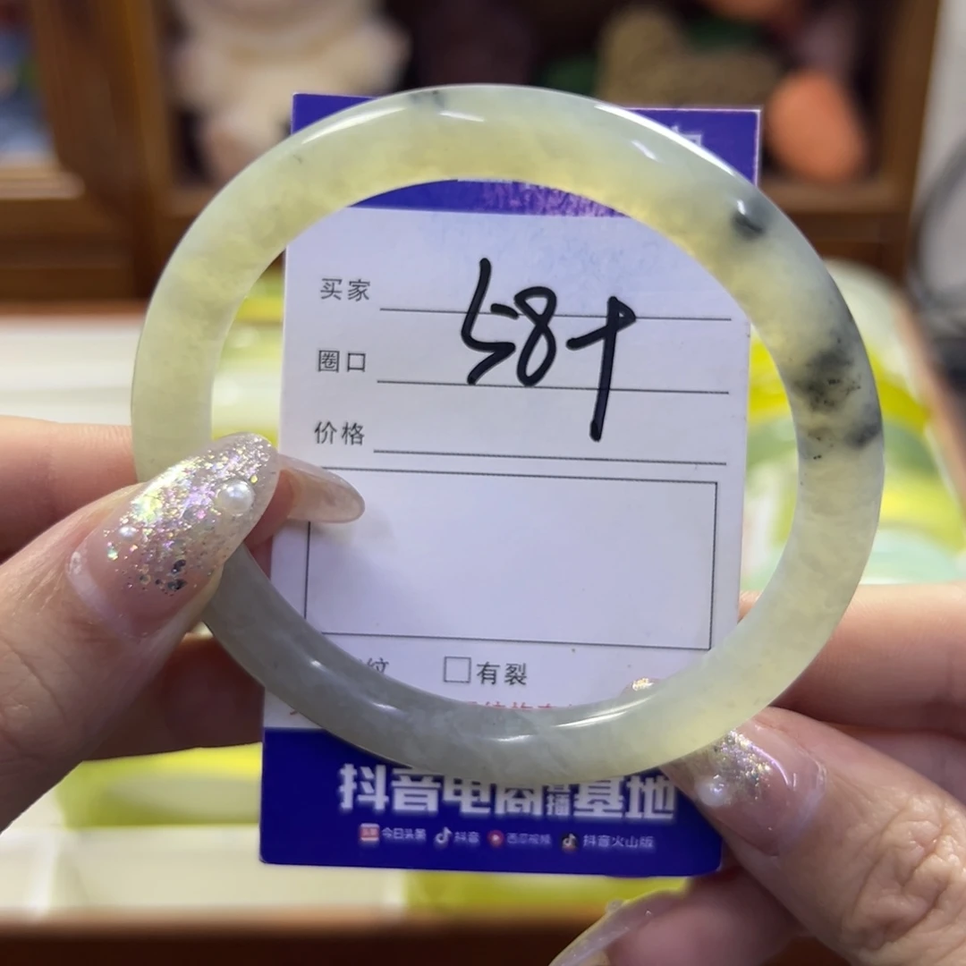 蛇纹石玉未镶嵌手镯673