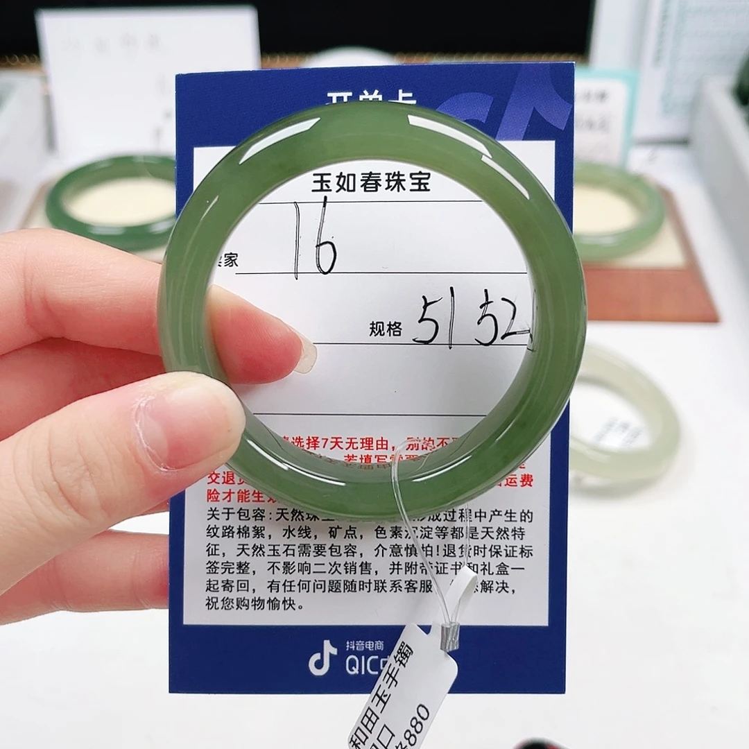 和田玉未镶嵌手镯