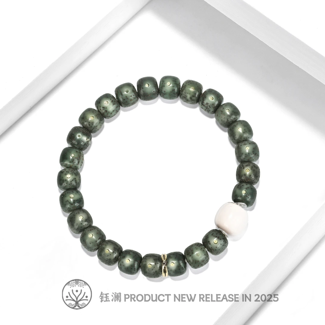 钰澜文玩【周周】星月菩提-海南毛感料-9*8帝王绿+猛犸牙隔珠搭配款