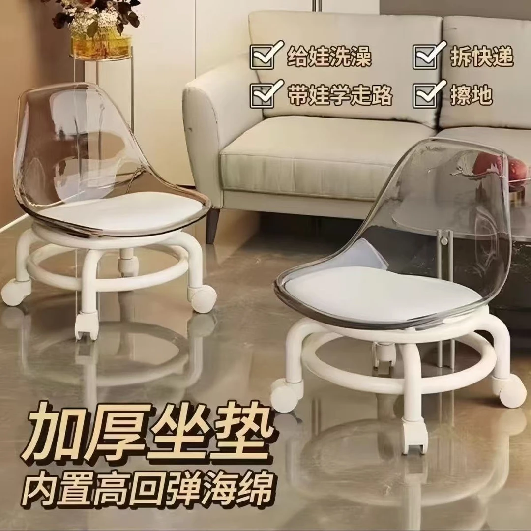 亚克力小凳子家用万向轮小椅子静音儿童学步可移动靠背滑轮矮凳