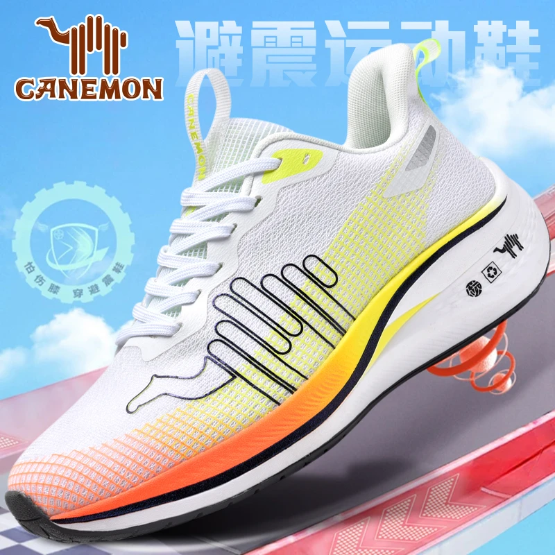 【领航骆驼】夏季透气网面运动休闲减震跑步鞋舒适时尚缓震跑鞋