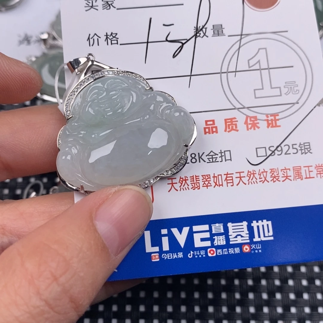翡翠银S925镶嵌颈饰
