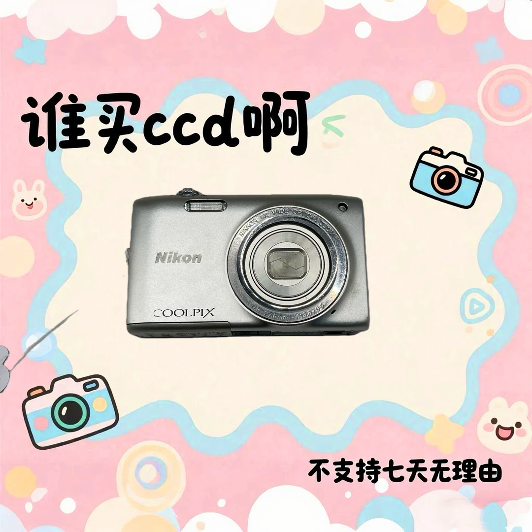 9新 Nikon/尼康 尼康s2700 1602万像素6倍光学变焦