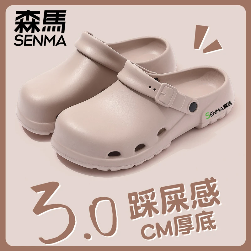 森马医用手术室拖鞋男士夏季2025新款EVA通勤外穿软底防滑洞洞鞋