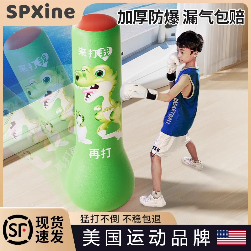 儿童不倒翁拳击柱沙袋家用充气立式沙包打拳散打小孩训练器材成人