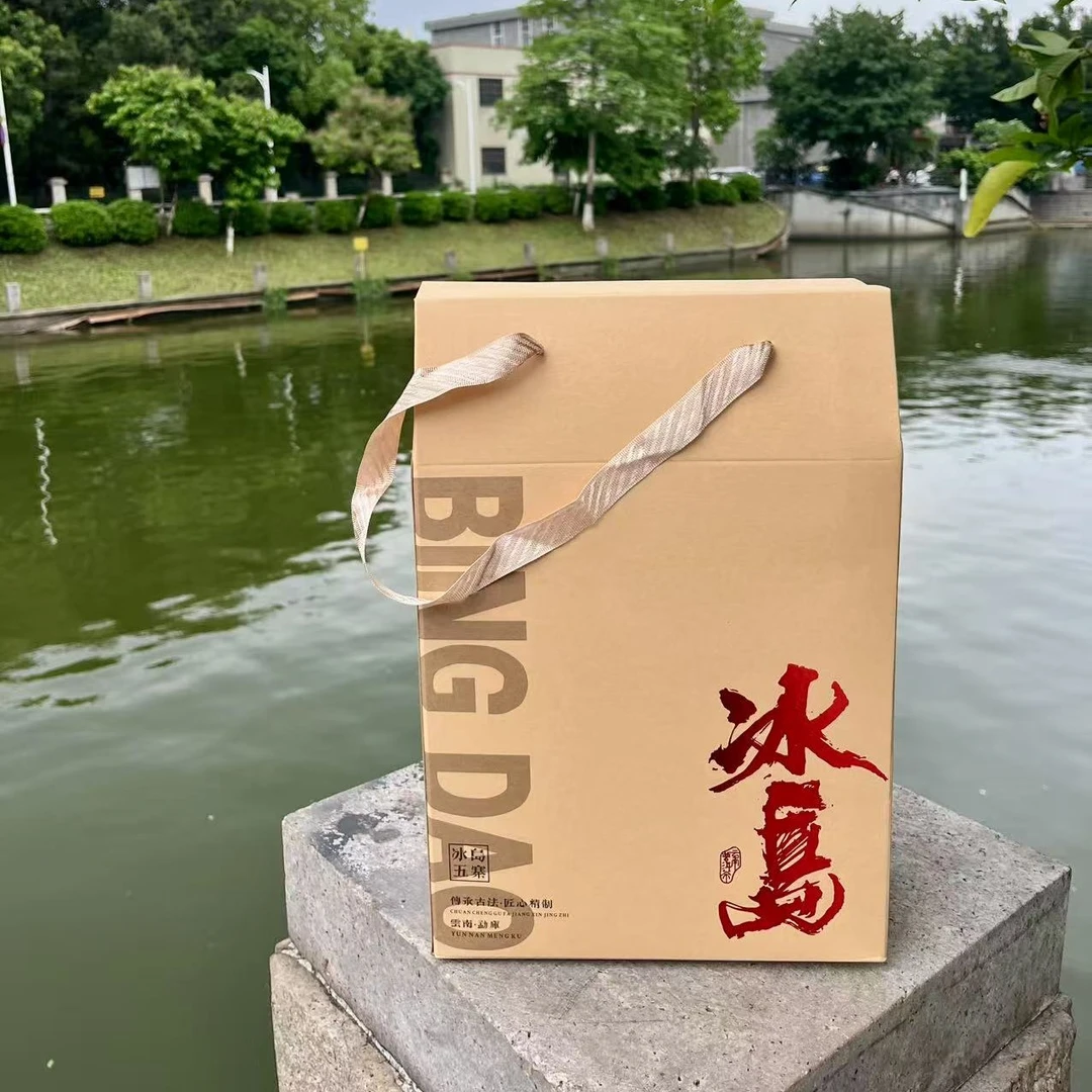 冰岛头春古树普洱茶一斤半斤散装送礼自饮口感香甜