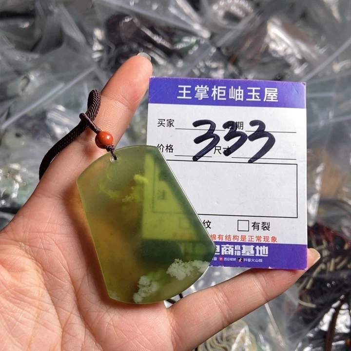 岫玉吊坠吊坠未镶嵌