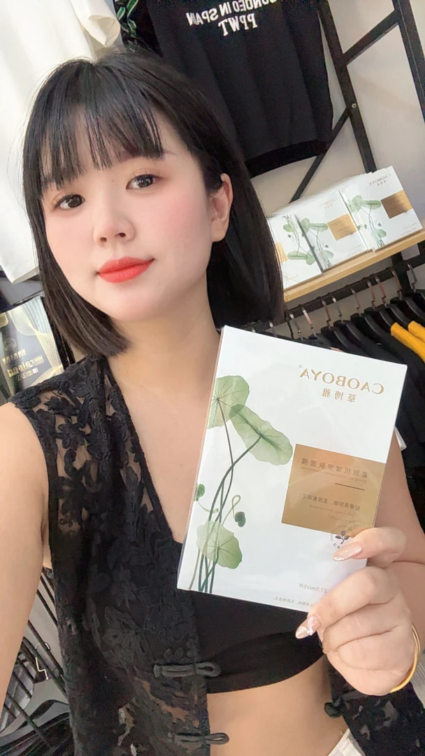 草博雅紧致抗皱安肤面膜