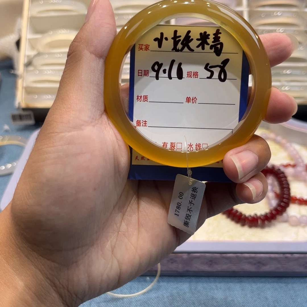 磨***精手镯玛瑙/玉髓未镶嵌