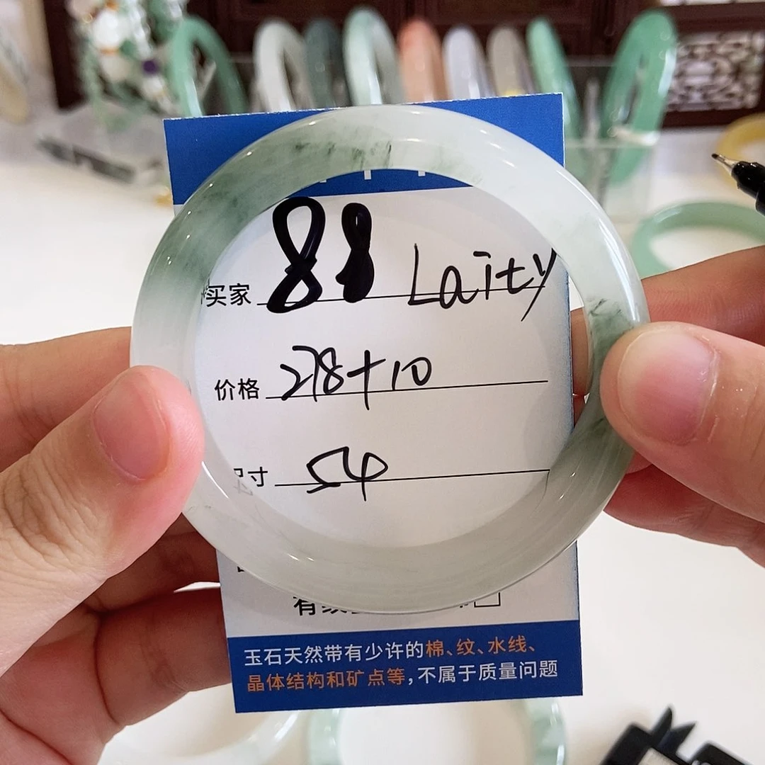 石英质玉手镯未镶嵌