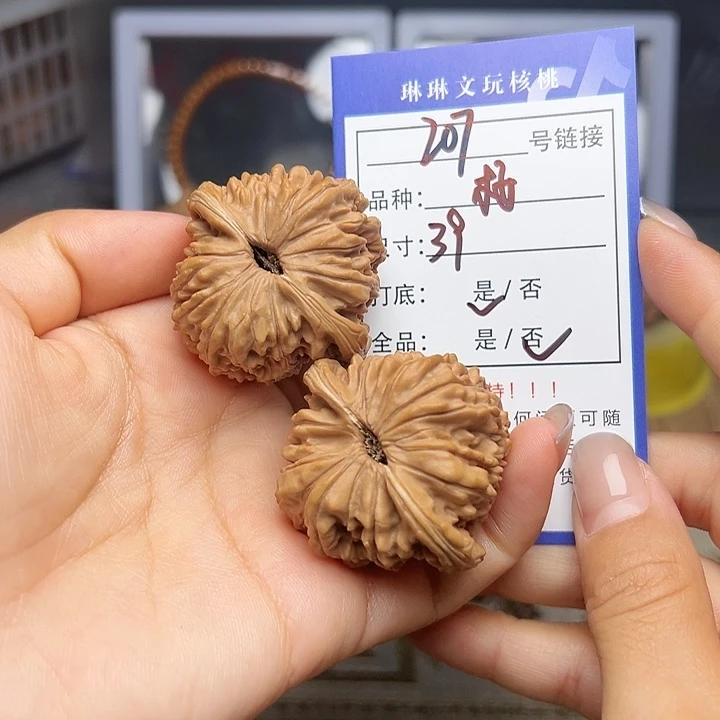 吊坠文玩核桃核桃207