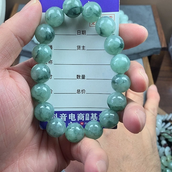 舒***恒未镶嵌手链翡翠卡13+