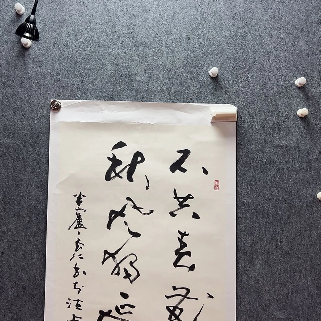 书法郭书仁亲笔手绘
