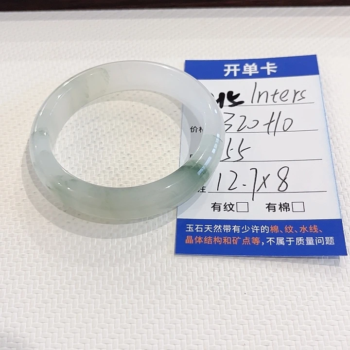 I****未镶嵌手镯石英质玉