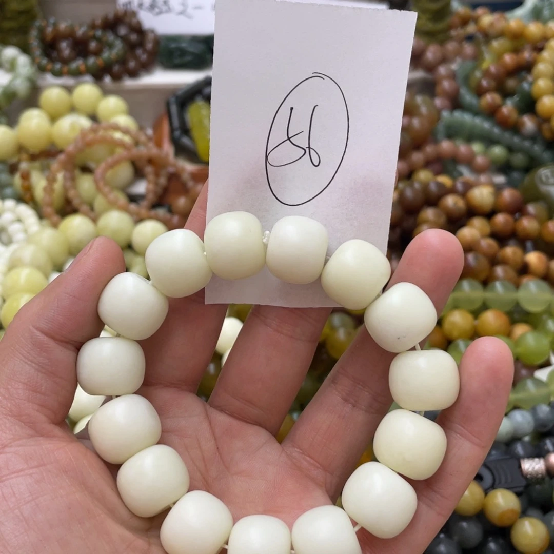 透闪石-蛇纹石玉手链未镶嵌