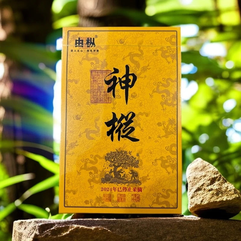 【库里拿供应链】由枞 神枞 古井老枞