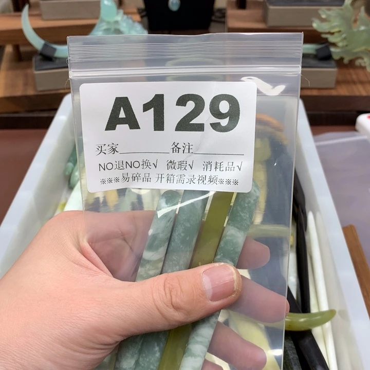 蛇纹石玉发饰合金冷*