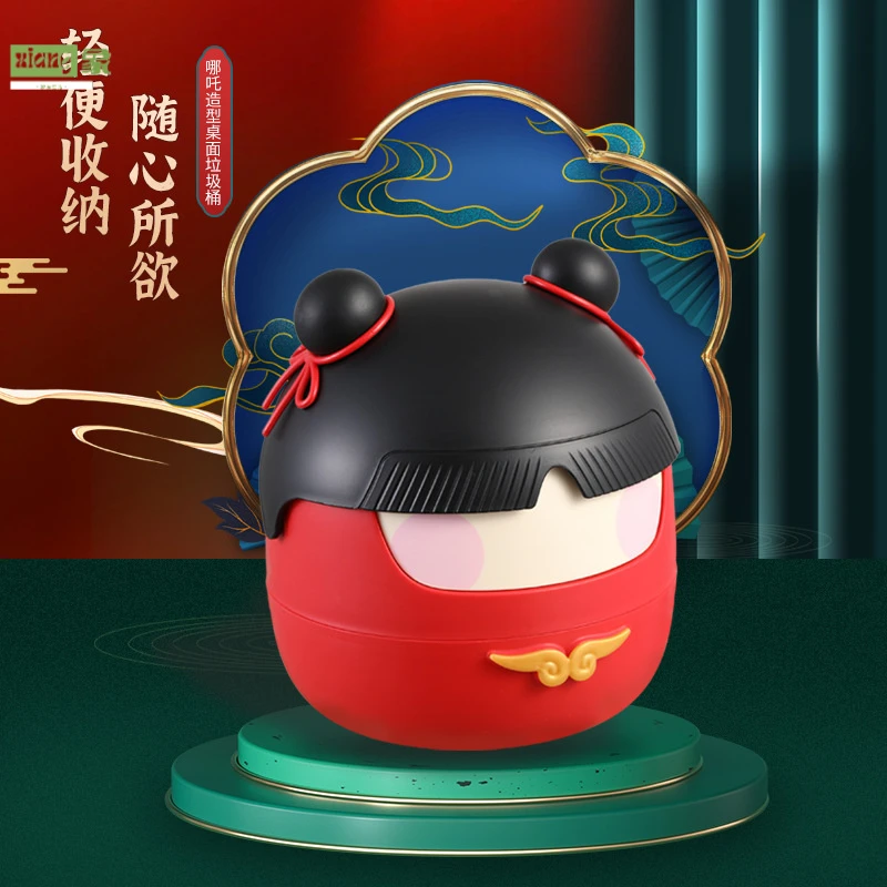 悦希桌面卡通哪吒垃圾桶学生宿舍果皮收纳盒可爱少女创意卧室收纳