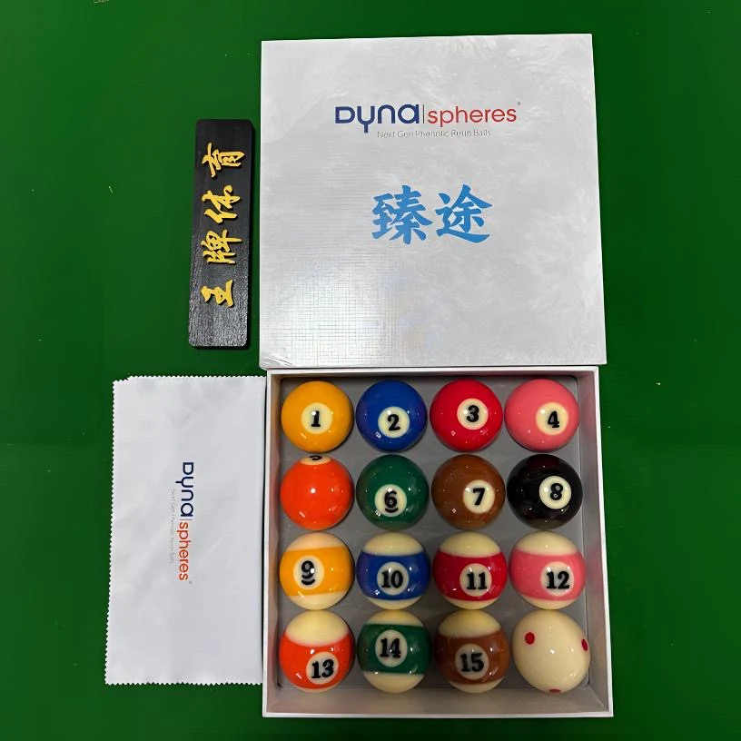 黛纳斯菲臻途TVA级台球-正品保证假一赔十（带官方防伪码）