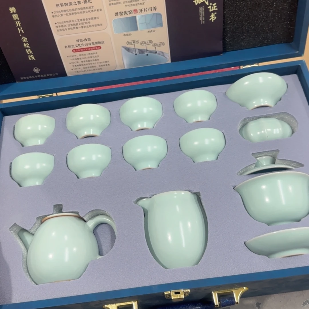陶瓷茶具陶瓷茶具