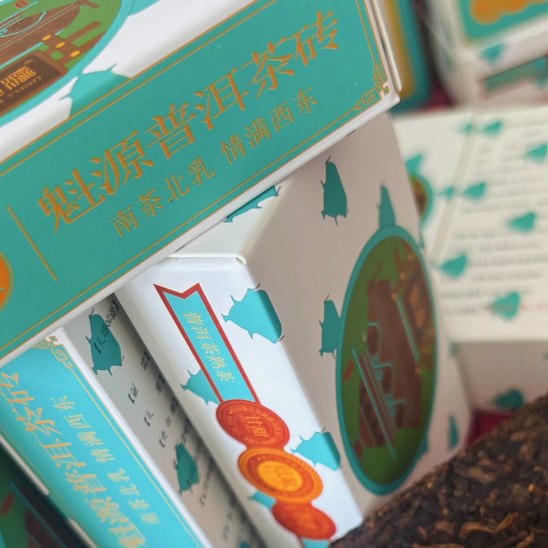 【三盒装】礼品装普洱茶熟茶砖陈香醇厚耐泡奶茶专用普洱砖茶