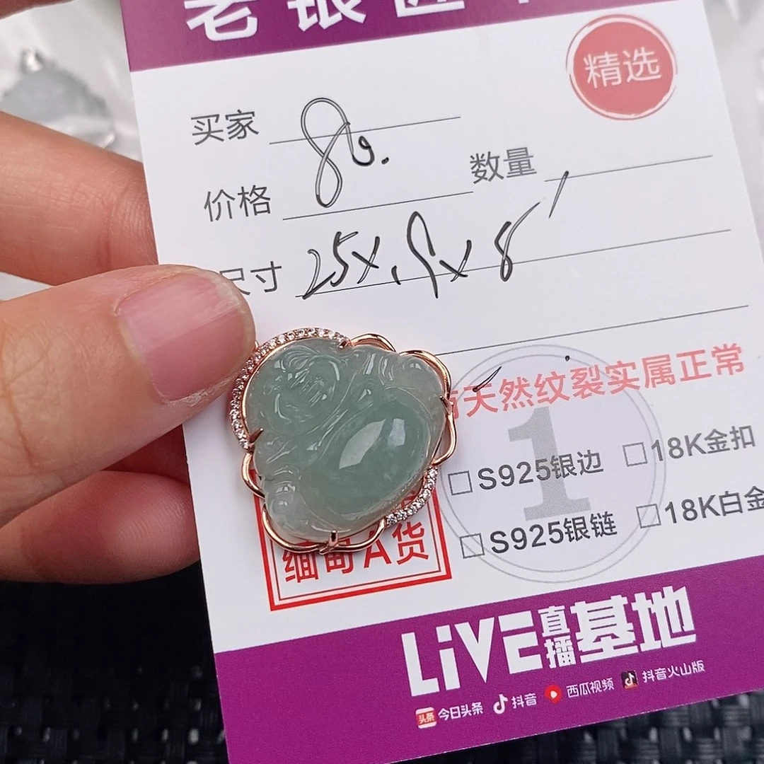 颈饰银S925镶嵌翡翠
