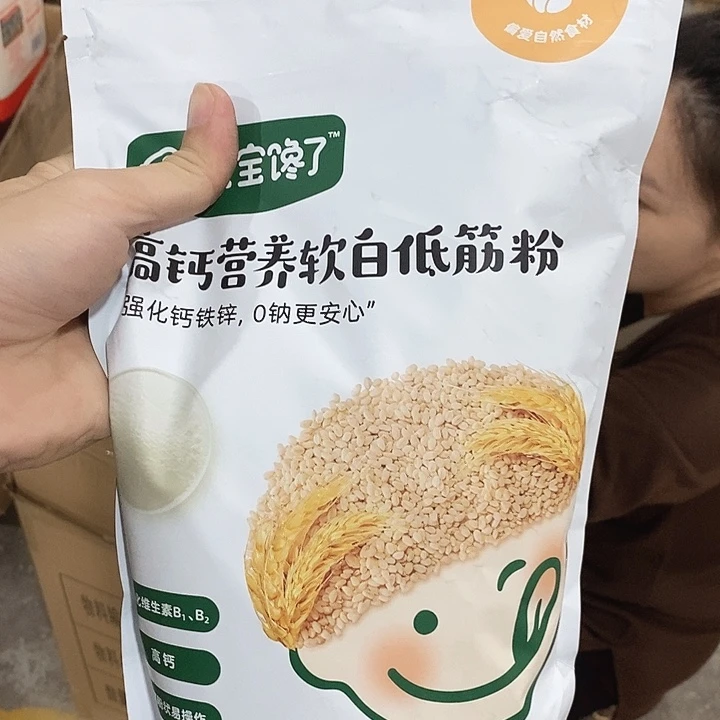 牛津纺密码款直播下单，默认微瑕