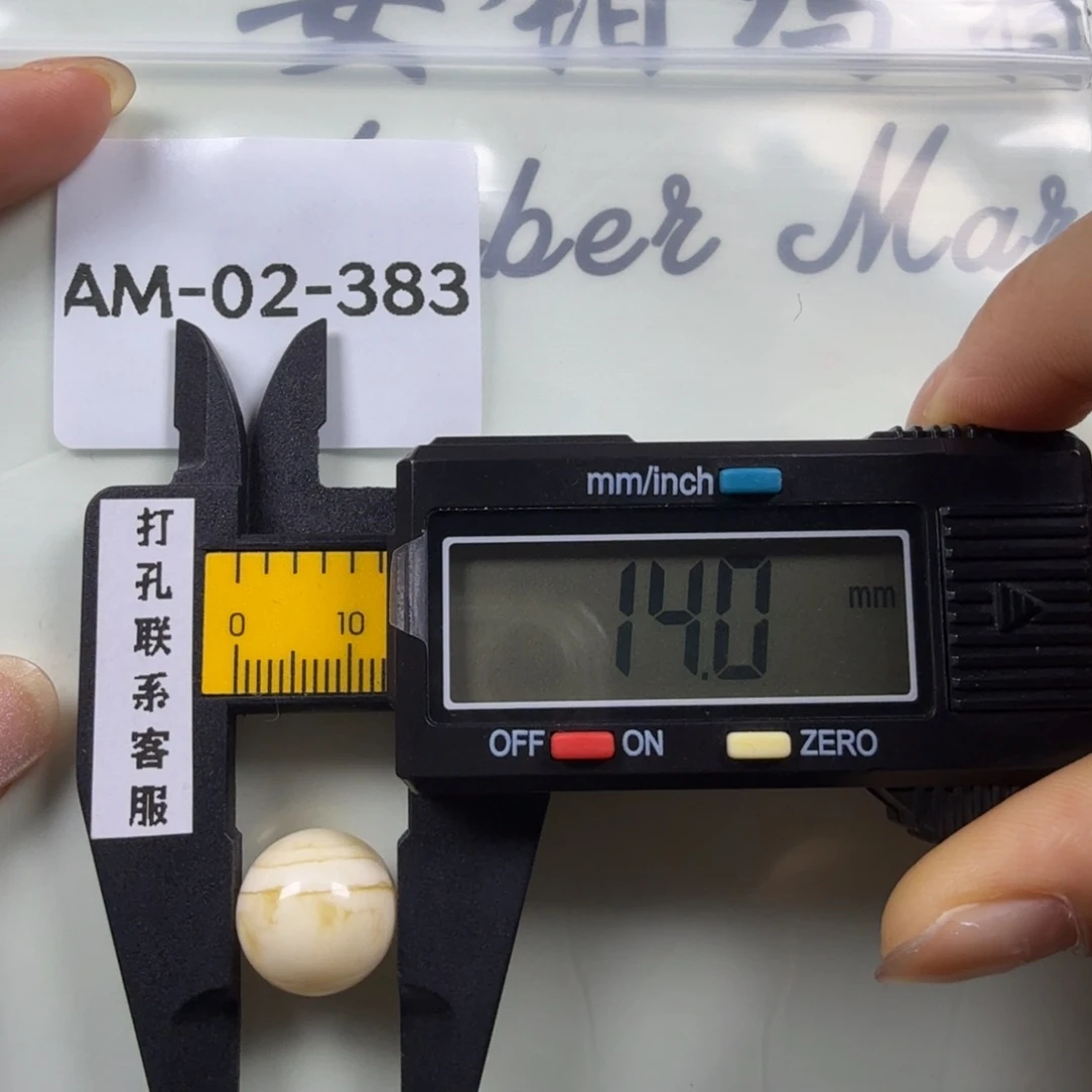 未镶嵌蜜蜡珠宝奇石