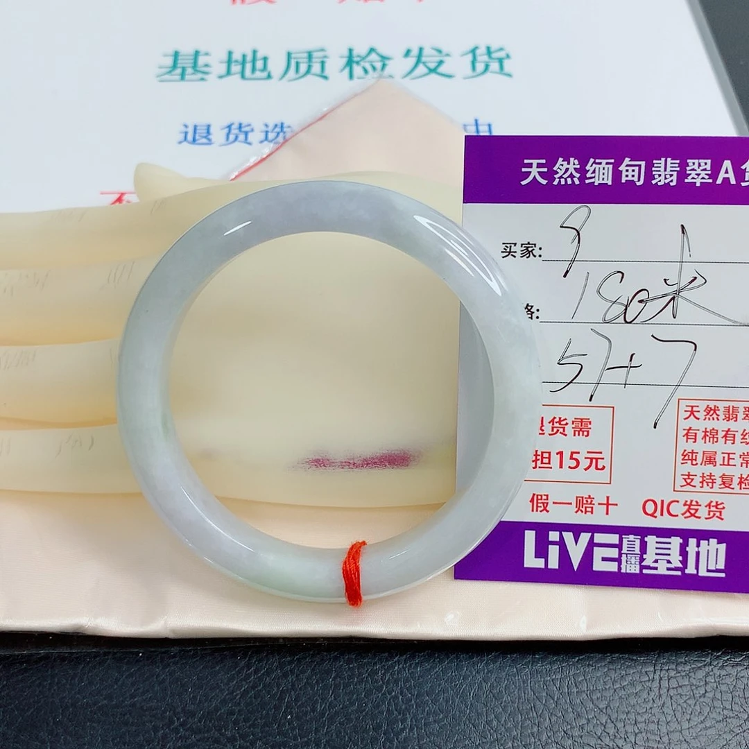 翡翠手镯未镶嵌天然翡翠9
