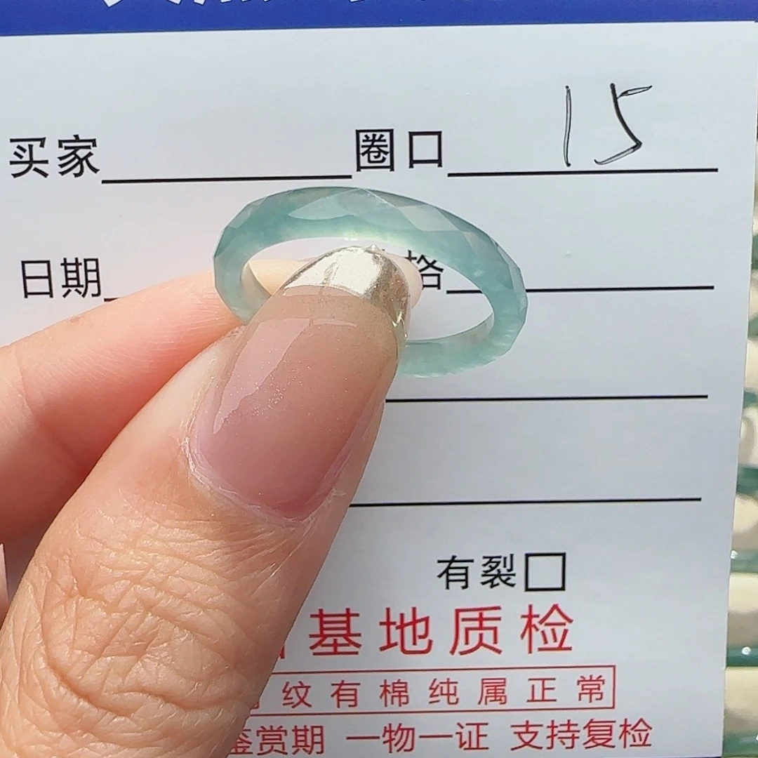 翡翠戒指未镶嵌戒指