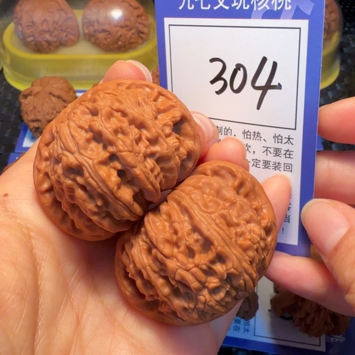 文玩核桃把件304白狮子44