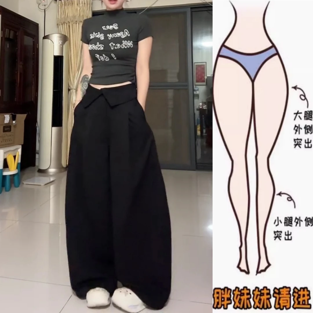 景倩妮黑色翻边腰头弯刀休闲裤2025年早秋新款高腰显瘦宽松阔腿裤