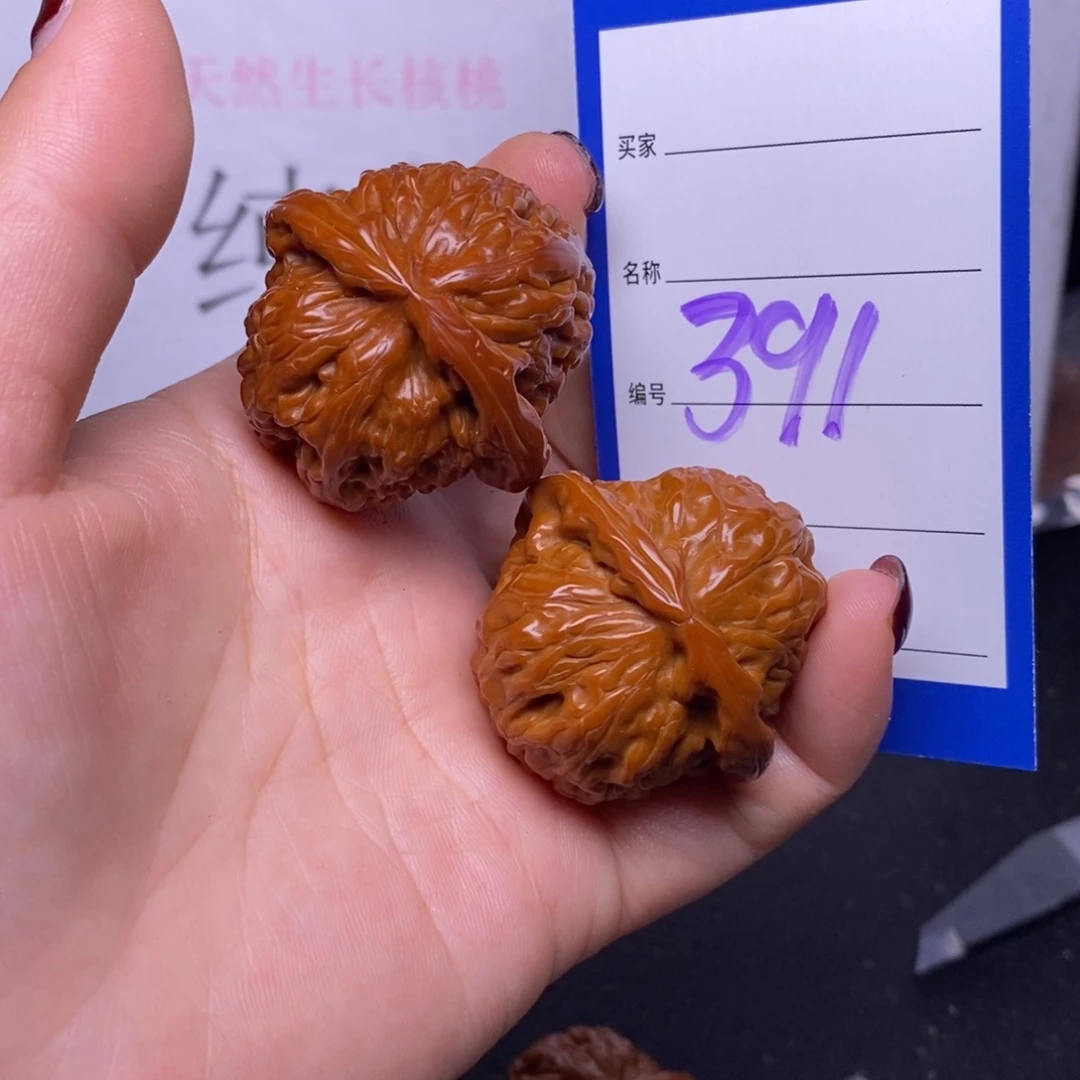 可***乐把件文玩核桃391/39白狮子福利