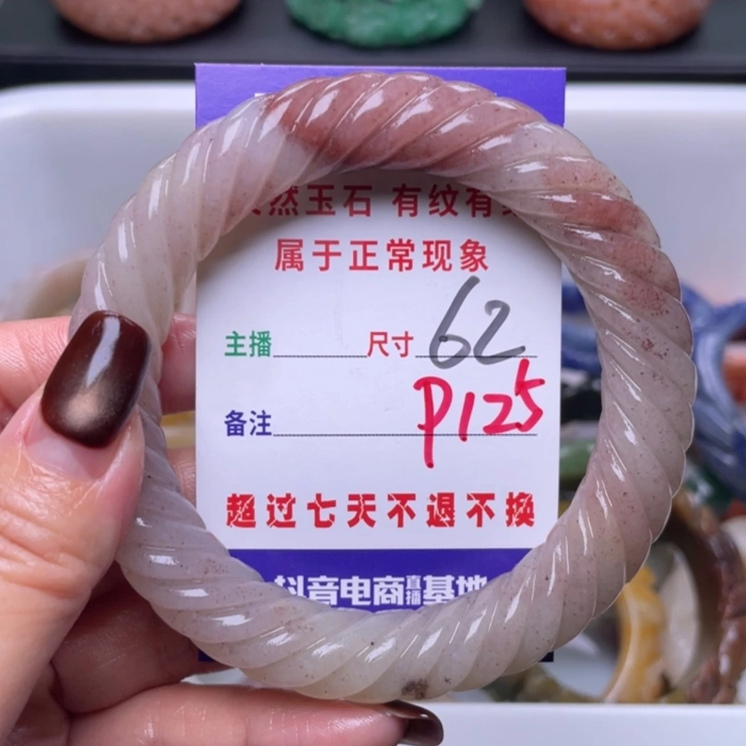 【闪购商品】未镶嵌手镯（圆镯）石英质玉