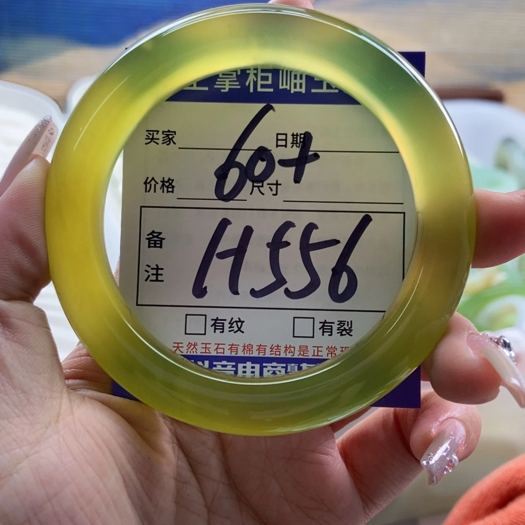 岫玉未镶嵌手镯手镯